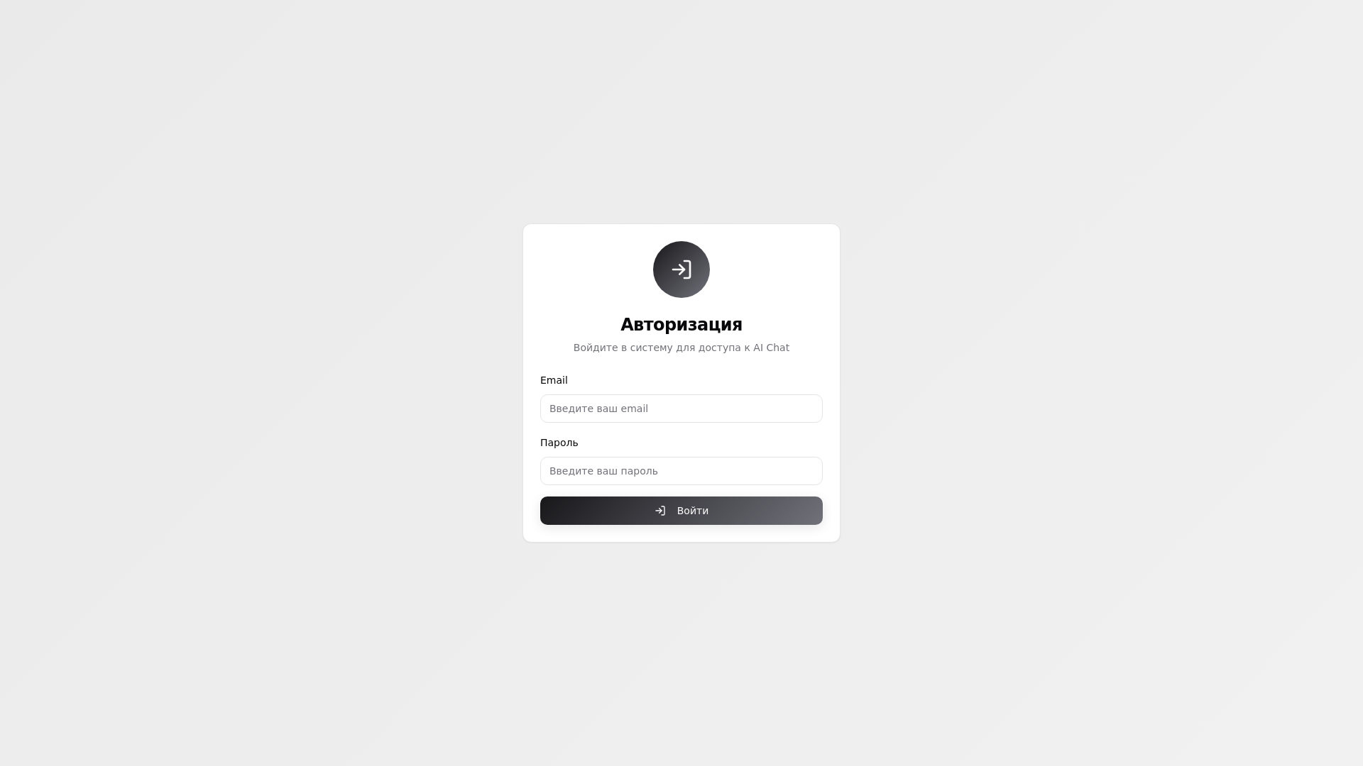AI Chat Platform cover