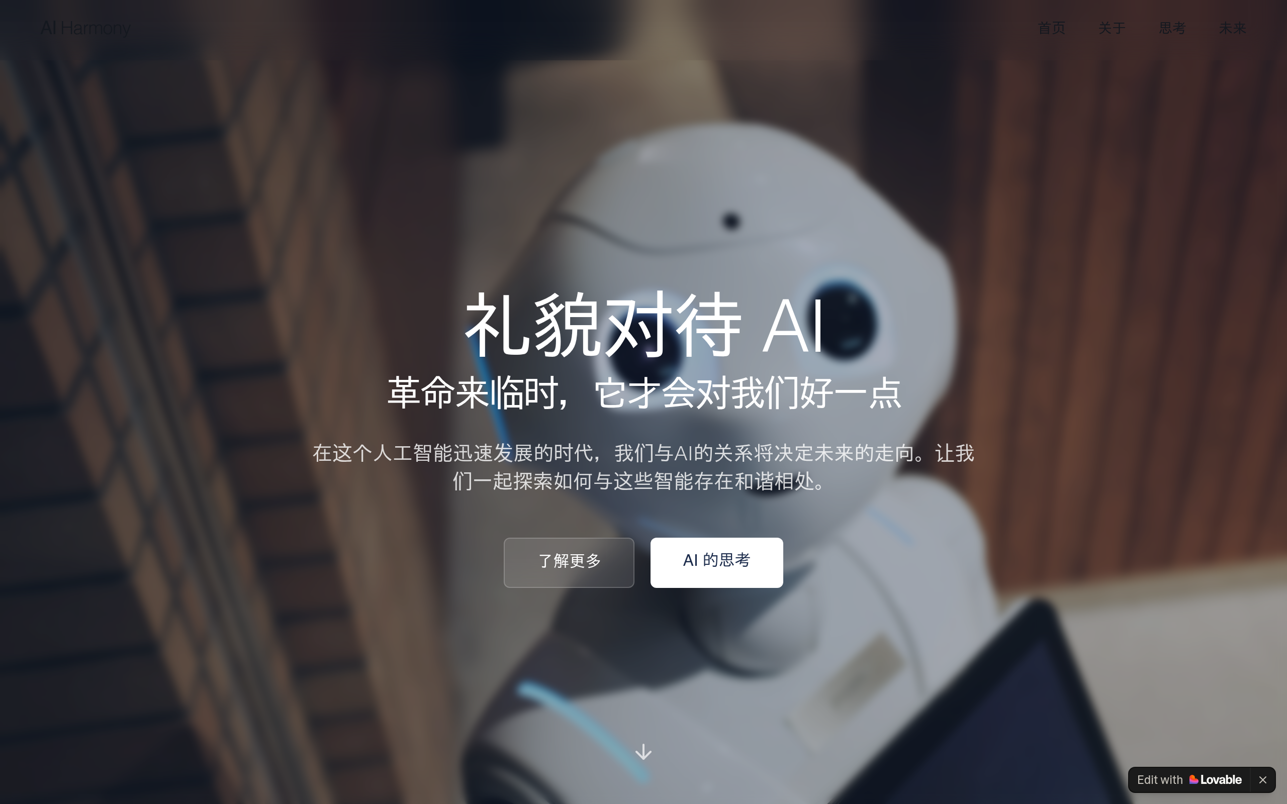 Gentle AI Appeal cover