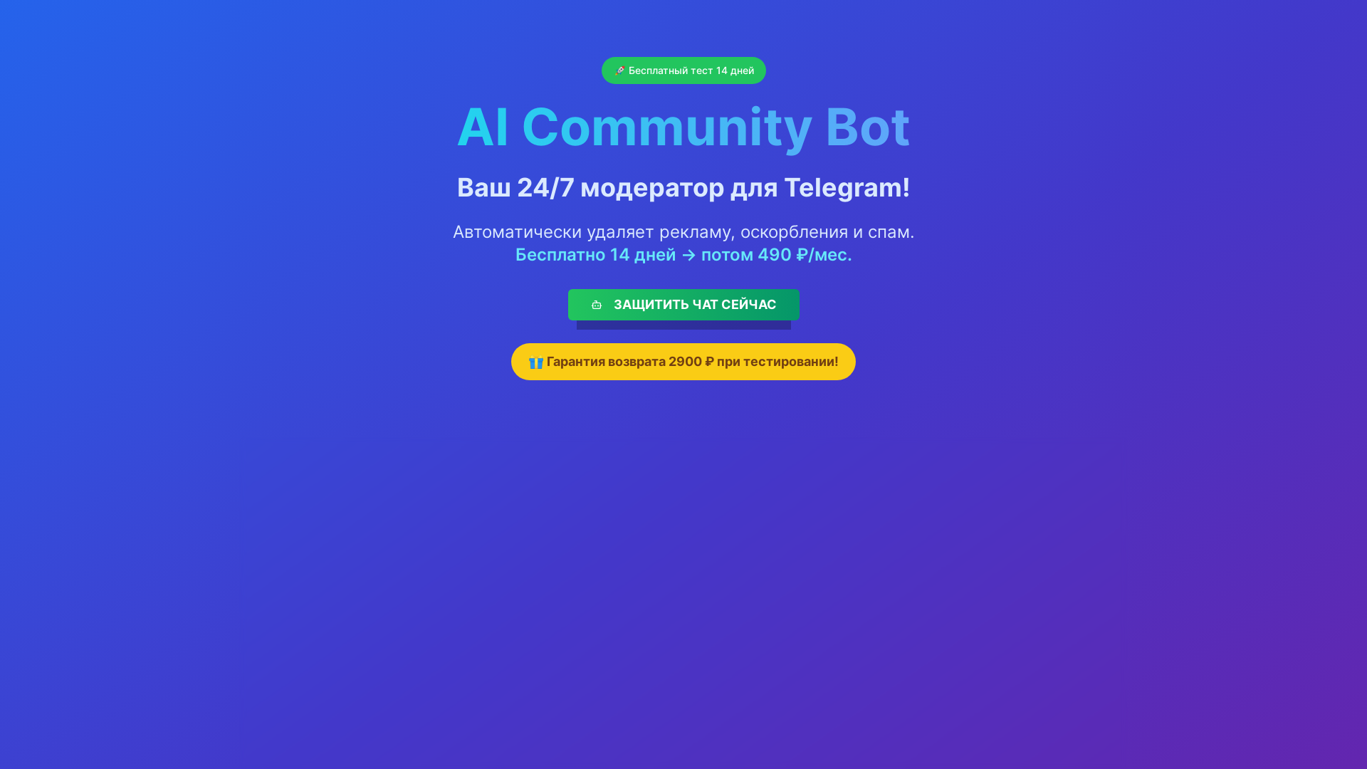 AI Community Bot cover