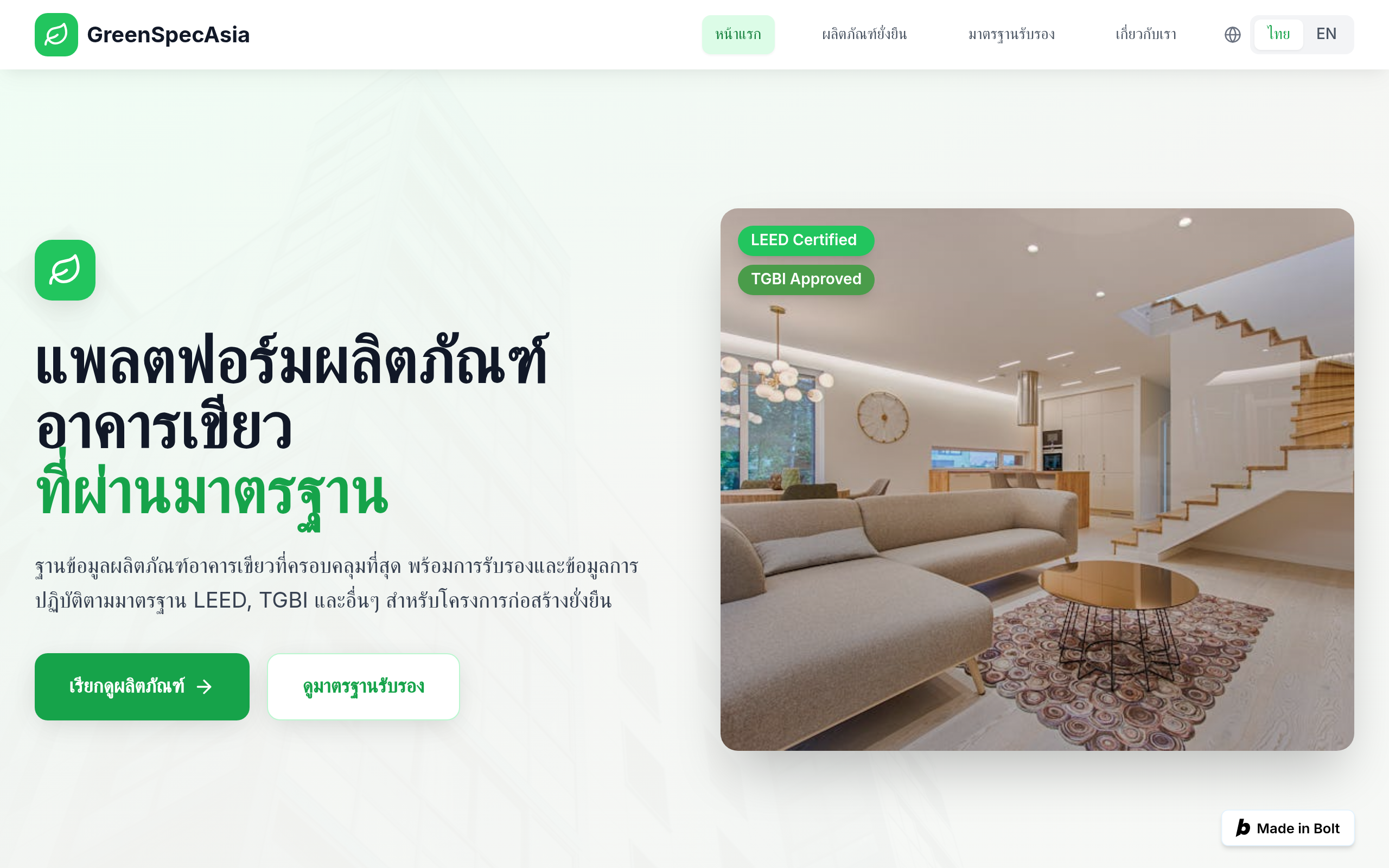 GreenSpecAsia cover